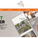 아트기공소 이미지