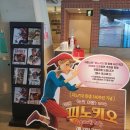 한스당구장 이미지