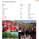 미국어학연수 ELS 대학부설캠퍼스 학비 프로모션소식