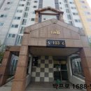 발안우림필유아파트 - 153504 | 발안우림필유아파트