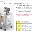 나눔클린환경
