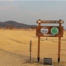 고아파크골프장 이미지