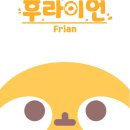 인자이언