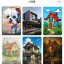 젠PC | 젠스파크 워크스페이스 2.0 및 여러 기능 사용 후기