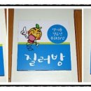 양지동청소년문화의집 이미지