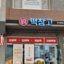 이마트24 여수웅천점 네이버블로그