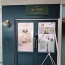 브로운브로우 | 동탄 남자눈썹 더하기브로운 자연스런 눈썹 솔직 후기