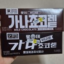 소금&설탕 | 다이소 식품 후기(소금사탕,설탕 등등)