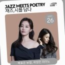 커피콘서트-킹스턴루디스카 <스카잔치> 이미지