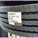 한국타이어4공단점 이미지