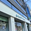 대전약국 | 대전 월평동 창고형 약국, 알약트레이더스약국 다녀온 솔직 후기 💊