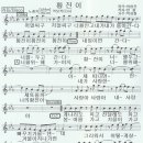 황진이노래 - 정읍시 수성로 48 | 황진이노래