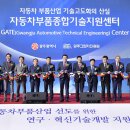 종합자동차부품 이미지