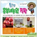 흥이많은농부 이미지