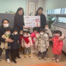 아이천국어린이집 이미지