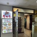 몽차우 네이버블로그