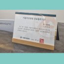 위드힘병원 이미지