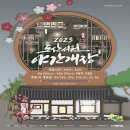도산서원길(도산면) 이미지