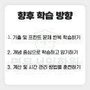 태평중학교 이미지