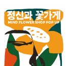 대전동구정신건강복지센터 이미지