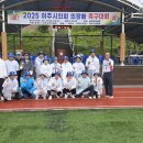 2025 여주시의회 의장배 족구대회 이미지