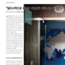 스카이상사 이미지