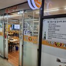 기왕생고기 이미지