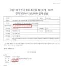 전단박사