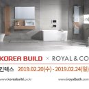 빌드앤컴퍼니 이미지