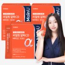 (주)닥터메인유 | 1일 1포 챌린지 비타민C로 과연 달라질까? l 닥터메인유 알파CD 비타민C 1000