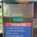 나드리캠핑장 이미지