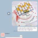 케이크하리