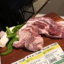 전포목살 이미지