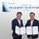 신한글로벌 이미지