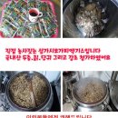 우리건강원 이미지