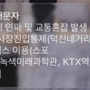 운수1리 마을회관 이미지