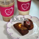 방배천로4안길 61_ | 이수역 두바이쫀득쿠키 티그레 휘낭시에 맛집 로즈드메