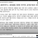 [250116](목) [동녘이야기] / [동녘글밭] 내란범 우두머리, 윤석열 체포의 유감 이미지