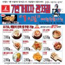 7번가피자 관저점 이미지