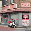 향만원 티스토리