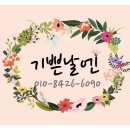 바우뫼로39길 55 이미지