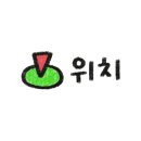 태영민물장어 이미지