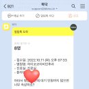 하이코코이비인후과의원 네이버블로그