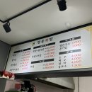 영웅족발 이미지