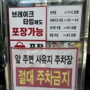 [청주율량동원조장뜰순대] 해장엔 장뜰국밥 //평일 점심 방문후기