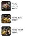 형제생갈비 이미지