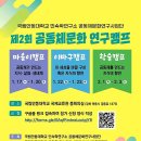 국립안동대학교 교육대학원 이미지