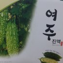 여주-0616 이미지