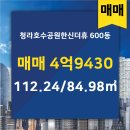 파랑새부동산공인중개사사무소 이미지