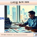 에스와이일렉트릭 이미지